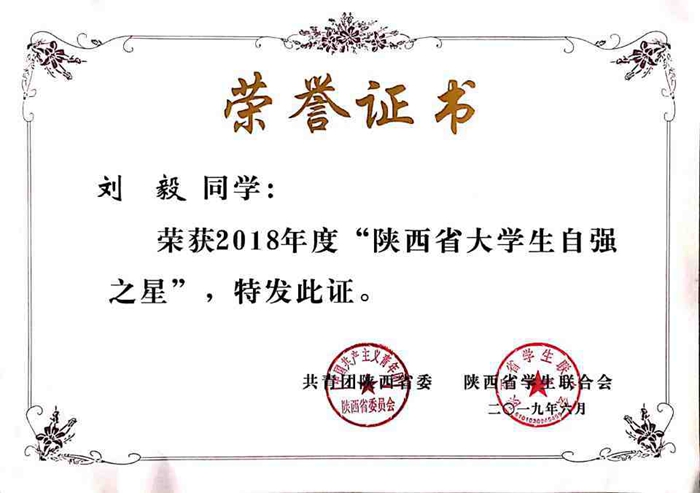 荣誉之星 - 副本.jpg