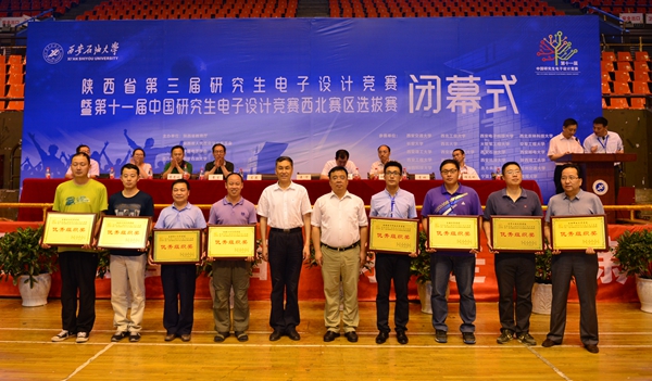 颁奖_0822 - 副本.JPG