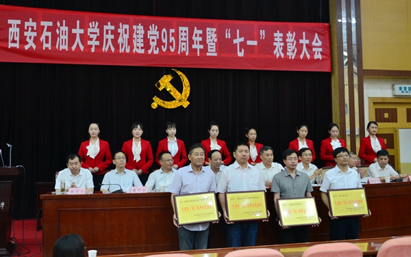 学校先进院(系)级单位党组织_0106 - 副本.JPG