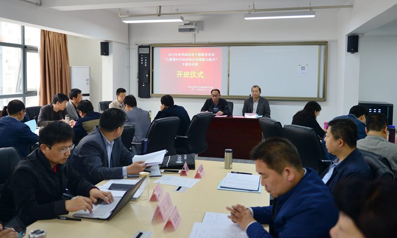 大数据_5356 - 副本.JPG