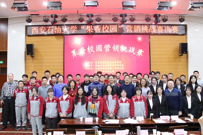 学校举办“果香校园”营销挑战赛 - 副本.JPG
